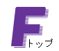 古屋運送のページへ